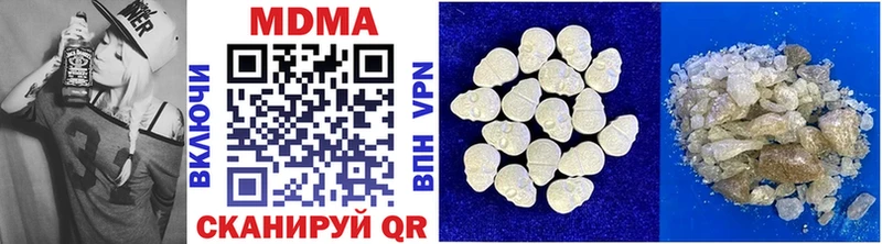 MDMA Molly  Купить где  Нижний Новгород 
