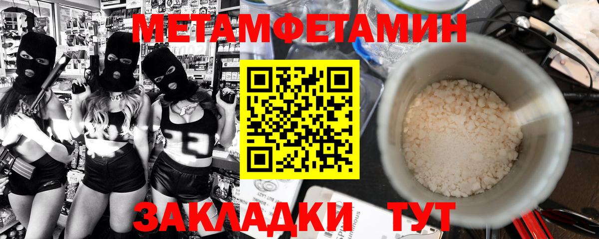 МЕФ   MDMA  Вход с VPN  Нижний Новгород  ТГК  КОКАИН  МАРИХУАНА  ГАШ 
