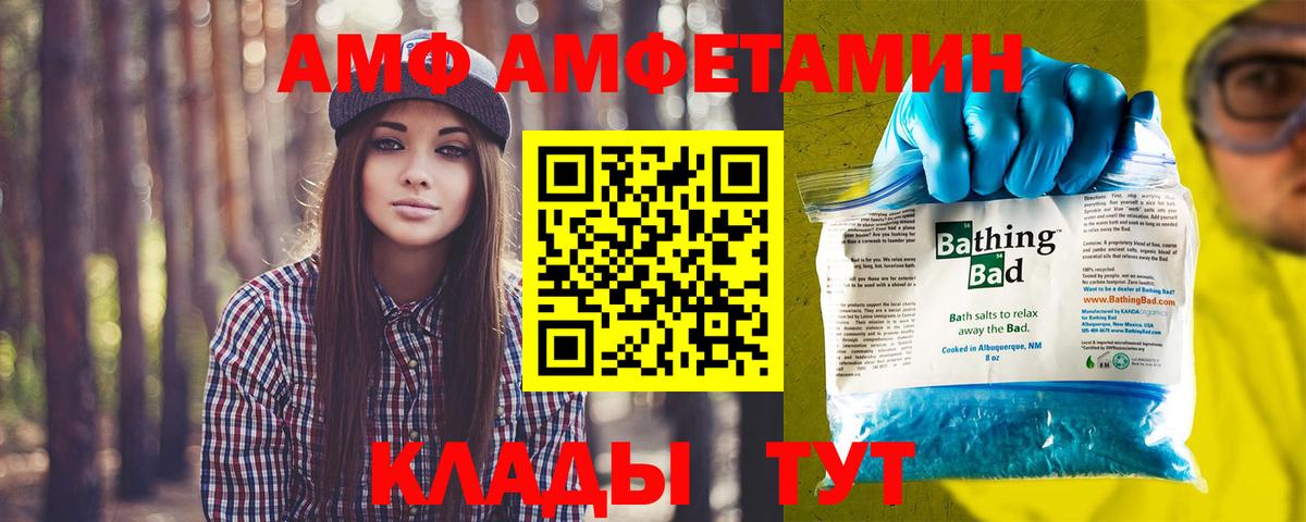Первитин винт Нижний Новгород