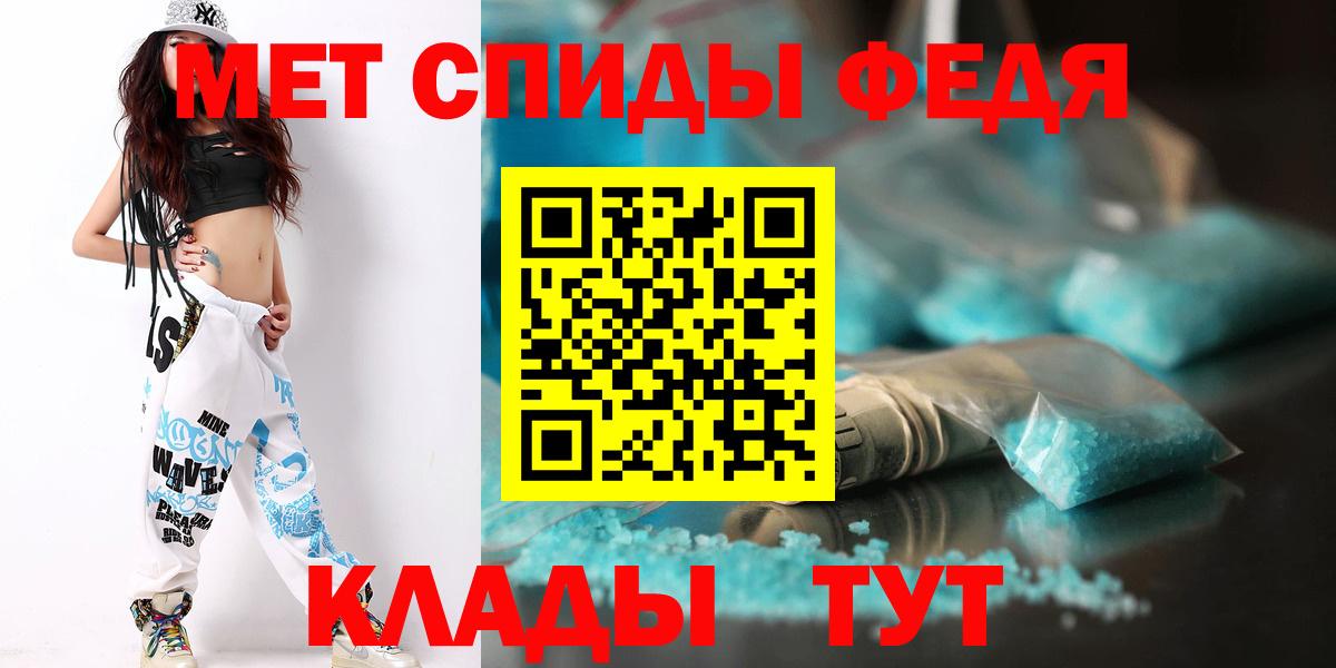 МЕТАМФЕТАМИН винт  Вход с VPN  Нижний Новгород 