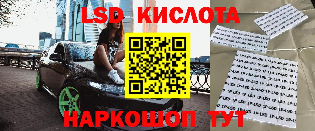 Нижний Новгород  Марки NBOMe  Марки N-bome 1500мкг  Вход с VPN  Марки N-bome 1500мкг 