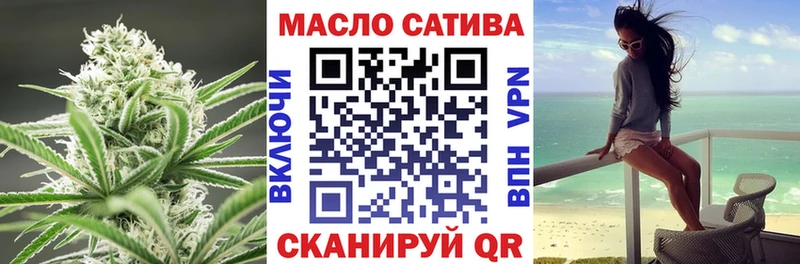 ТГК гашишное масло Купить закладки Нижний Новгород