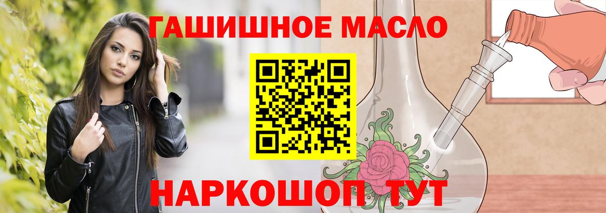 ТГК Wax  Нижний Новгород 