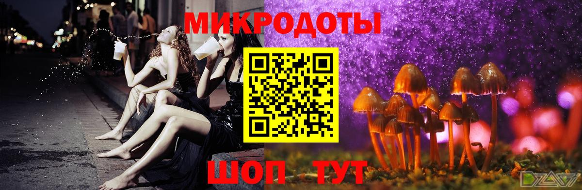 Псилоцибиновые грибы ЛСД  Нижний Новгород 