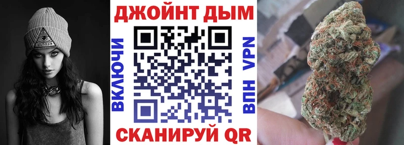 Бошки Шишки Bruce Banner  Купить где  Нижний Новгород 
