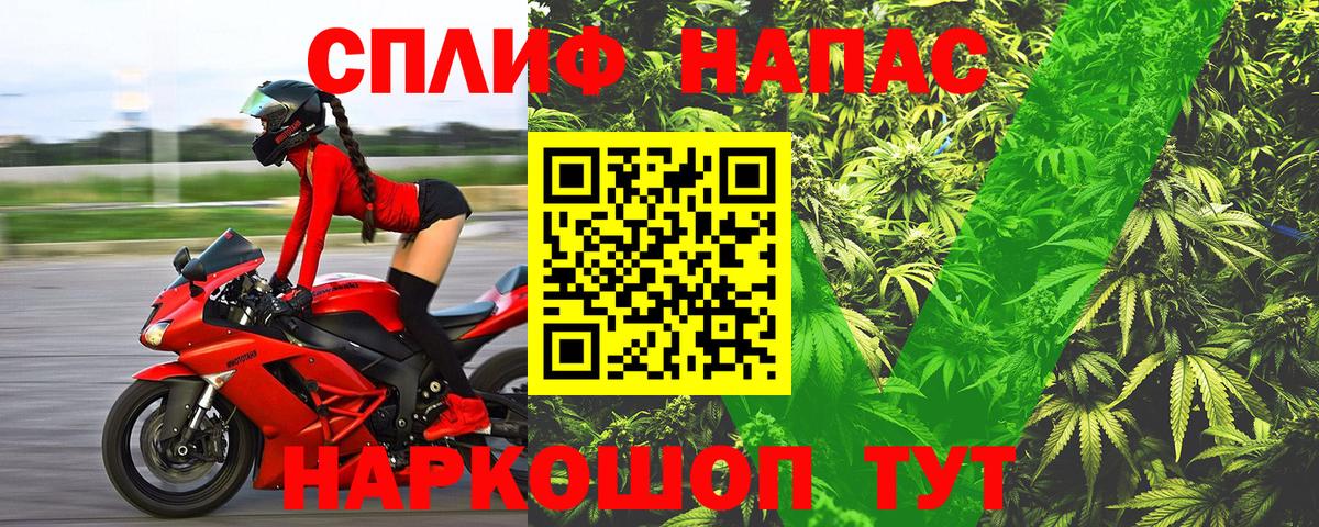 LSD-25  Нижний Новгород  Бошки Шишки  МАРИХУАНА  COCAIN  Экстази  Мефедрон кристаллы  ГАШИШ  A-PVP СОЛЬ кристаллы  Гашиш  Мефедрон  