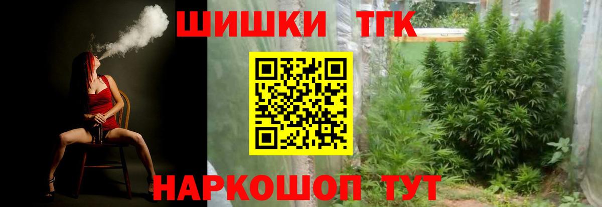 Бошки марихуана семена  Шишки марихуана AK-47  Вход с VPN  Бошки марихуана семена  Нижний Новгород 